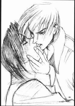 Page 23 of kakutou geemu hon