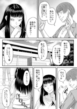 Page 8 of Choroi yo Moe hana-chan