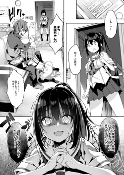 Page 4 of Kaji Daikou o Tanondara JK ga Kita node Tsuika de Iroiro Onegai shite mita 3
