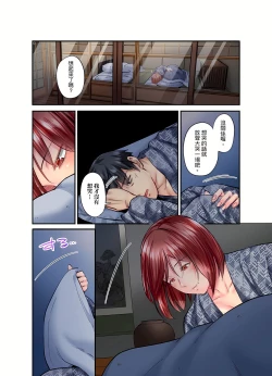 Page 503 of Jimiko wa Igai ni Erokatta Ch. 1-22