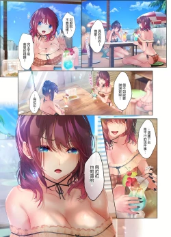 Page 175 of 和素顏辣妹揮汗性交～與素顏及身體都很純潔的她洗岩盤浴～ 1-7話