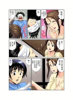 Page 155 of 異常情色的理髮店爆乳阿姨～要不要試試看大人的服務呢？ 1-9話