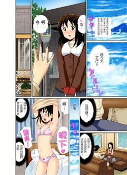 Page 173 of 異常情色的理髮店爆乳阿姨～要不要試試看大人的服務呢？ 1-9話