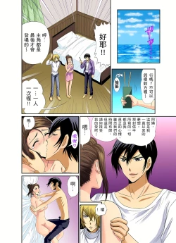 Page 186 of 異常情色的理髮店爆乳阿姨～要不要試試看大人的服務呢？ 1-9話