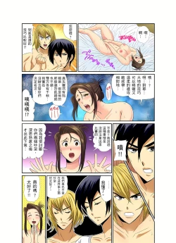 Page 195 of 異常情色的理髮店爆乳阿姨～要不要試試看大人的服務呢？ 1-9話