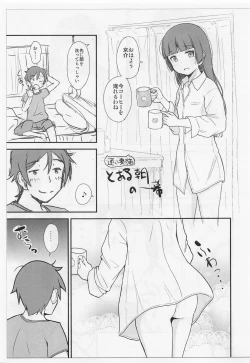 Page 2 of Kore de Saigo ni Shitai! Kare Shirt Manga Preview