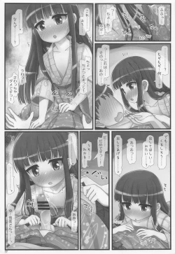 Page 16 of Jojou!! Konyoku Youkyuu Yukimi-san