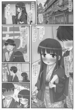 Page 3 of Jojou!! Konyoku Youkyuu Yukimi-san