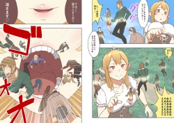 Page 24 of Elf Princess Strikes Back Part2