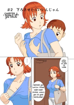 Page 21 of Mothercorn Vol. 1