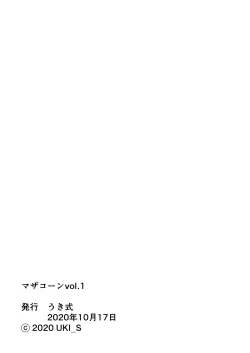 Page 62 of Mothercorn Vol. 1