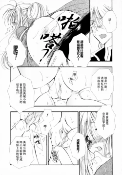 Page 116 of Cherry Pie