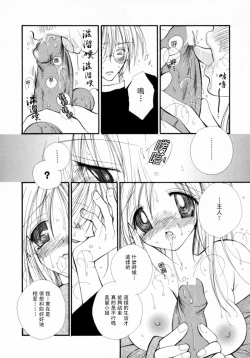 Page 120 of Cherry Pie