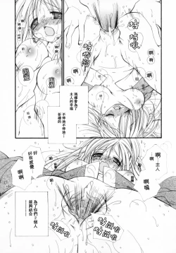 Page 123 of Cherry Pie