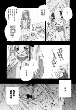 Page 127 of Cherry Pie