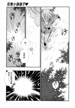 Page 13 of Cherry Pie