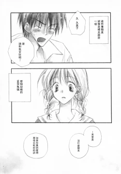 Page 175 of Cherry Pie