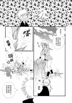 Page 17 of Cherry Pie