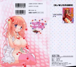 Page 2 of Cherry Pie