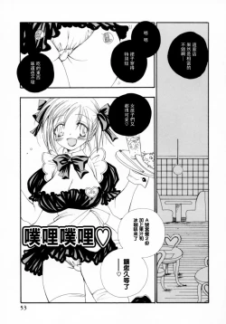 Page 59 of Cherry Pie