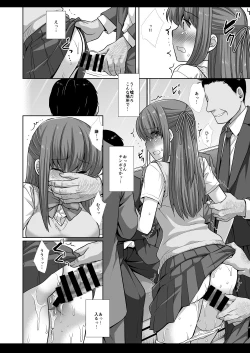 Page 9 of Joshikousei Shuudan Chikan Densha 4