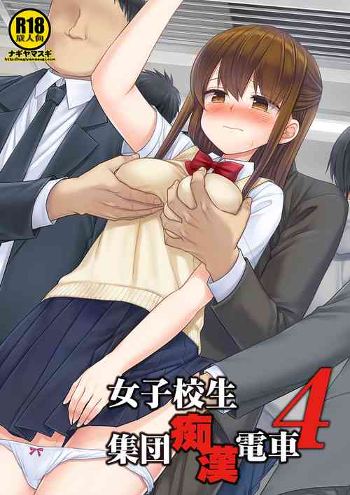 Download Joshikousei Shuudan Chikan Densha 4