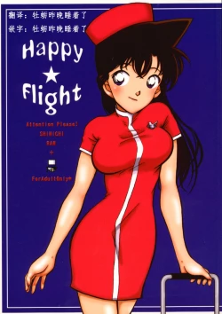 Page 1 of Happy Flight