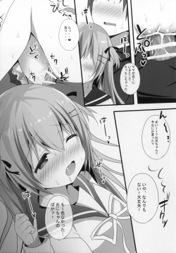Page 23 of Shoujiki ii na yo? Mai-chan!