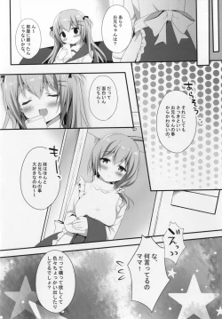 Page 24 of Shoujiki ii na yo? Mai-chan!