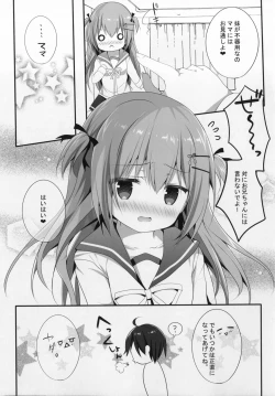 Page 25 of Shoujiki ii na yo? Mai-chan!