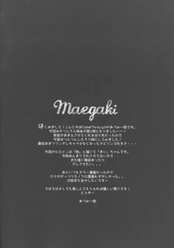 Page 4 of Shoujiki ii na yo? Mai-chan!