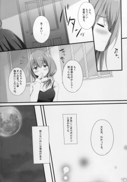 Page 8 of Shoujiki ii na yo? Mai-chan!