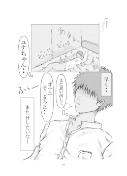 Page 27 of Biyoushi to Tamago