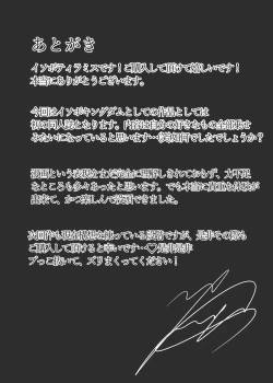 Page 25 of Seiso na Hitozuma no Egu Sugiru Seiyoku | 秀麗人妻的超旺盛性慾