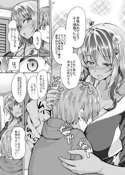 Page 37 of Sweet Gal Collection