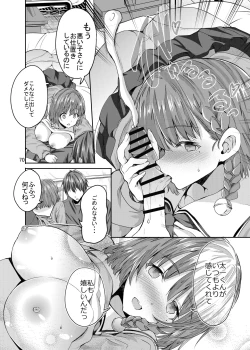 Page 70 of Sweet Gal Collection