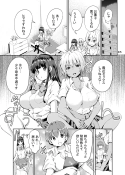 Page 85 of Sweet Gal Collection