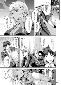 Page 9 of Sweet Gal Collection