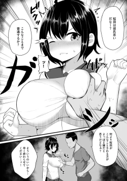 Page 192 of Okasarete tosarete