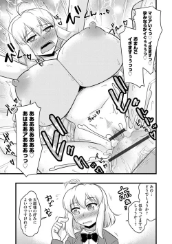 Page 159 of Saimin Netorare Seitokai Season 2