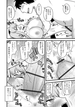 Page 48 of Saimin Netorare Seitokai Season 2