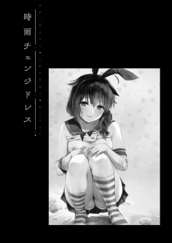 Page 45 of Shigure Love Collection