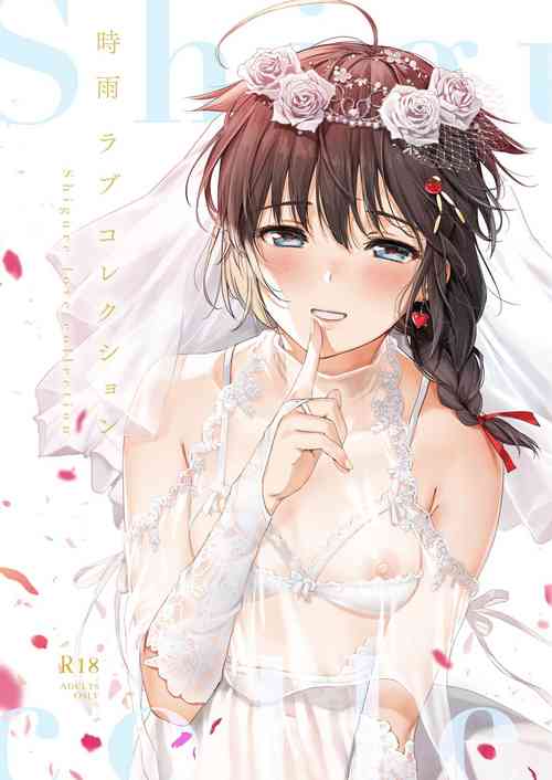 Download Shigure Love Collection