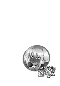 Page 114 of Kanojo ga Ochite Netorarete