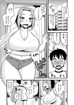 Page 35 of Kanojo ga Ochite Netorarete