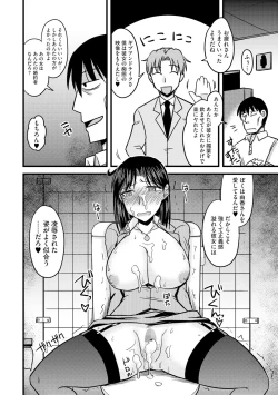 Page 104 of Toro Chichi Nettori