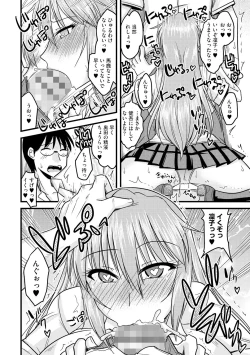 Page 48 of Toro Chichi Nettori