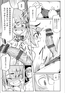 Page 9 of Wakarase Love