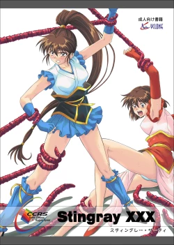 Page 1 of Stingray XXX