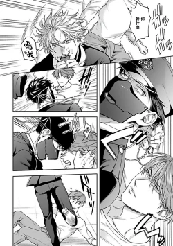 Page 111 of Haga06+番外1 + 07-08